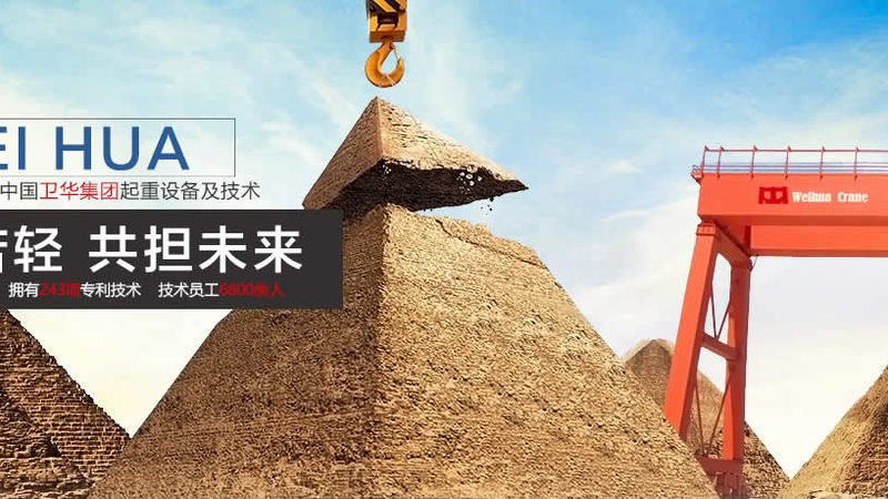 起重机改造后，检测流程如何确保安全可靠？**